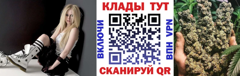 Купить наркотики сайты Малоярославец Конопля Героин АМФЕТАМИН МЕФ KRAKEN рабочий сайт Alpha-PVP ГАШ COCAIN Галлюциногенные грибы