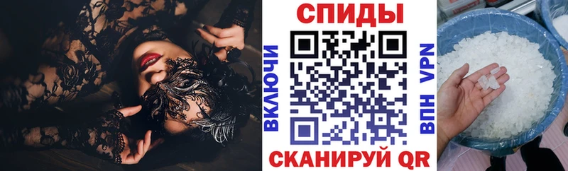 АМФЕТАМИН 97%  Малоярославец 