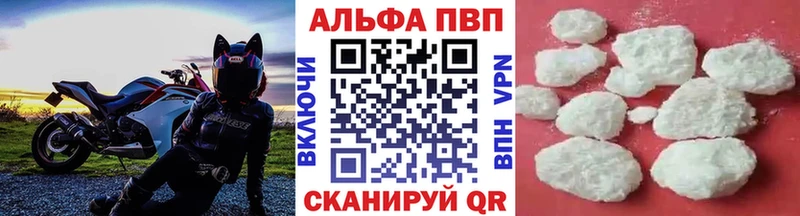 Alfa_PVP Соль  Малоярославец 