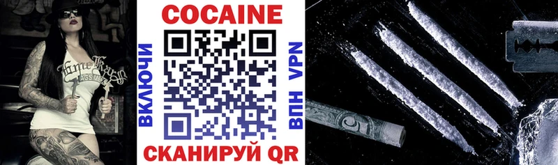 КОКАИН 97%  Малоярославец 