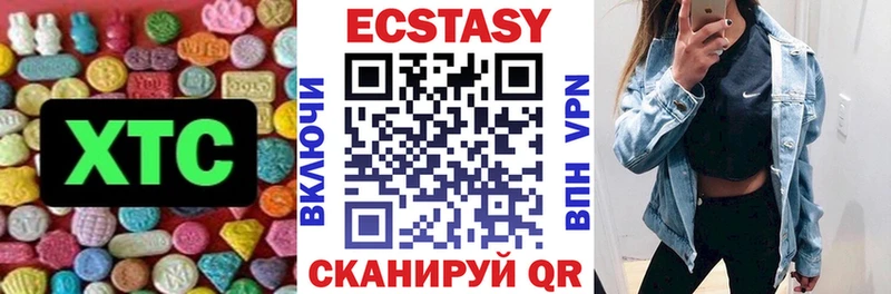 ЭКСТАЗИ круглые  Малоярославец 