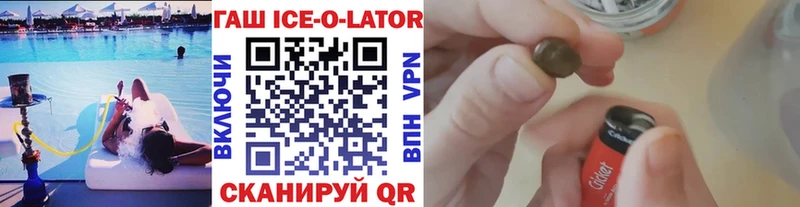 Гашиш Premium  Малоярославец 