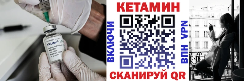 КЕТАМИН VHQ  это Telegram  Малоярославец 