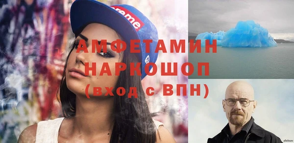 гашиш Богданович
