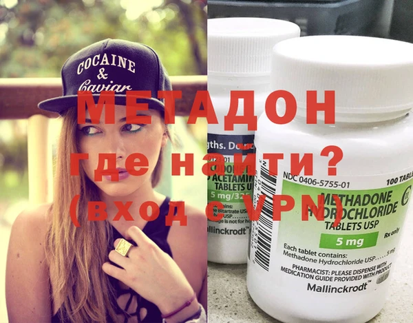 PSILOCYBIN Богородск