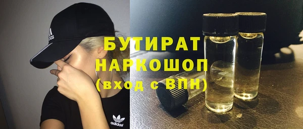 шишки Богородицк