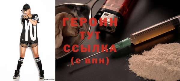 шишки Богородицк