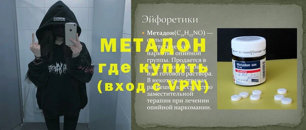 гашиш Богданович