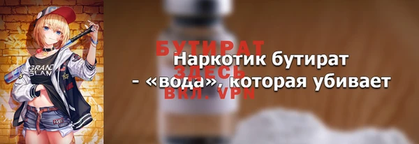 гашиш Богданович