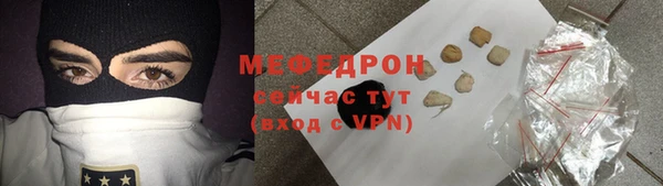 шишки Богородицк