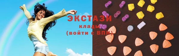 шишки Богородицк