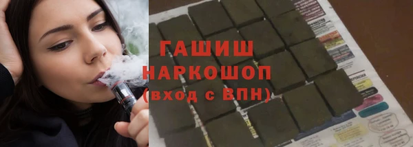 гашиш Богданович