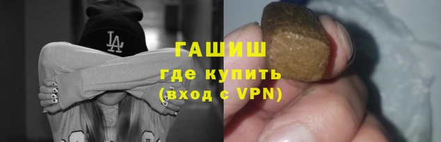 гашиш Богданович
