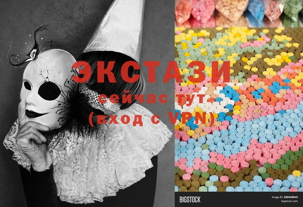 шишки Богородицк