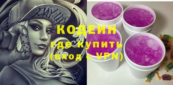 PSILOCYBIN Богородск