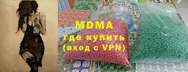шишки Богородицк