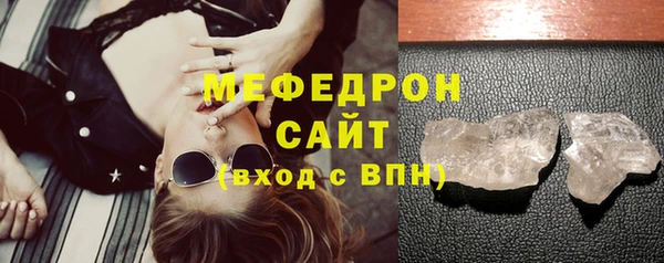 шишки Богородицк