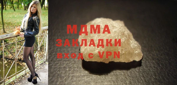 PSILOCYBIN Богородск