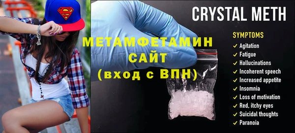 PSILOCYBIN Богородск