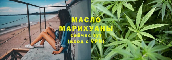 шишки Богородицк