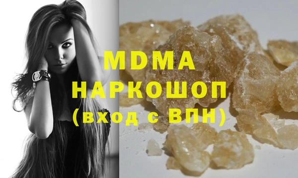 PSILOCYBIN Богородск