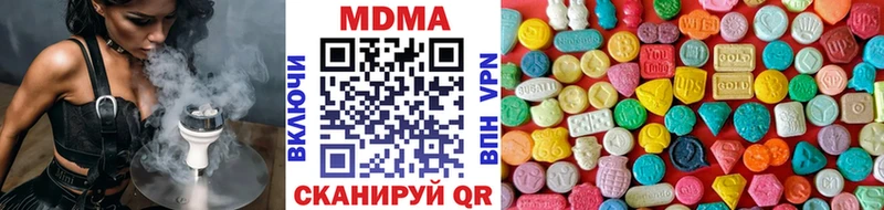 как найти закладки  Малоярославец  MDMA Molly 