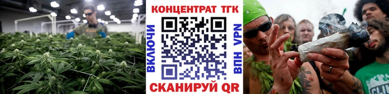 Дистиллят ТГК вейп Малоярославец