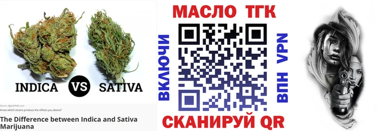 ТГК Wax  наркошоп  Малоярославец 